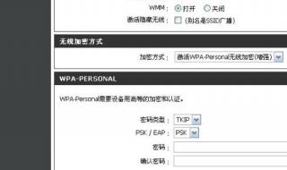 D-Link路由器怎么设置 d-link设置