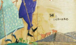 我睡不着的时候 我睡不着的时候