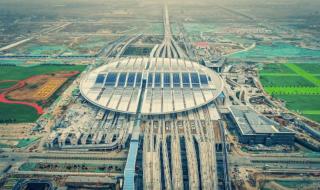 亚洲最雄伟火车站 雄安高铁站亚洲最大